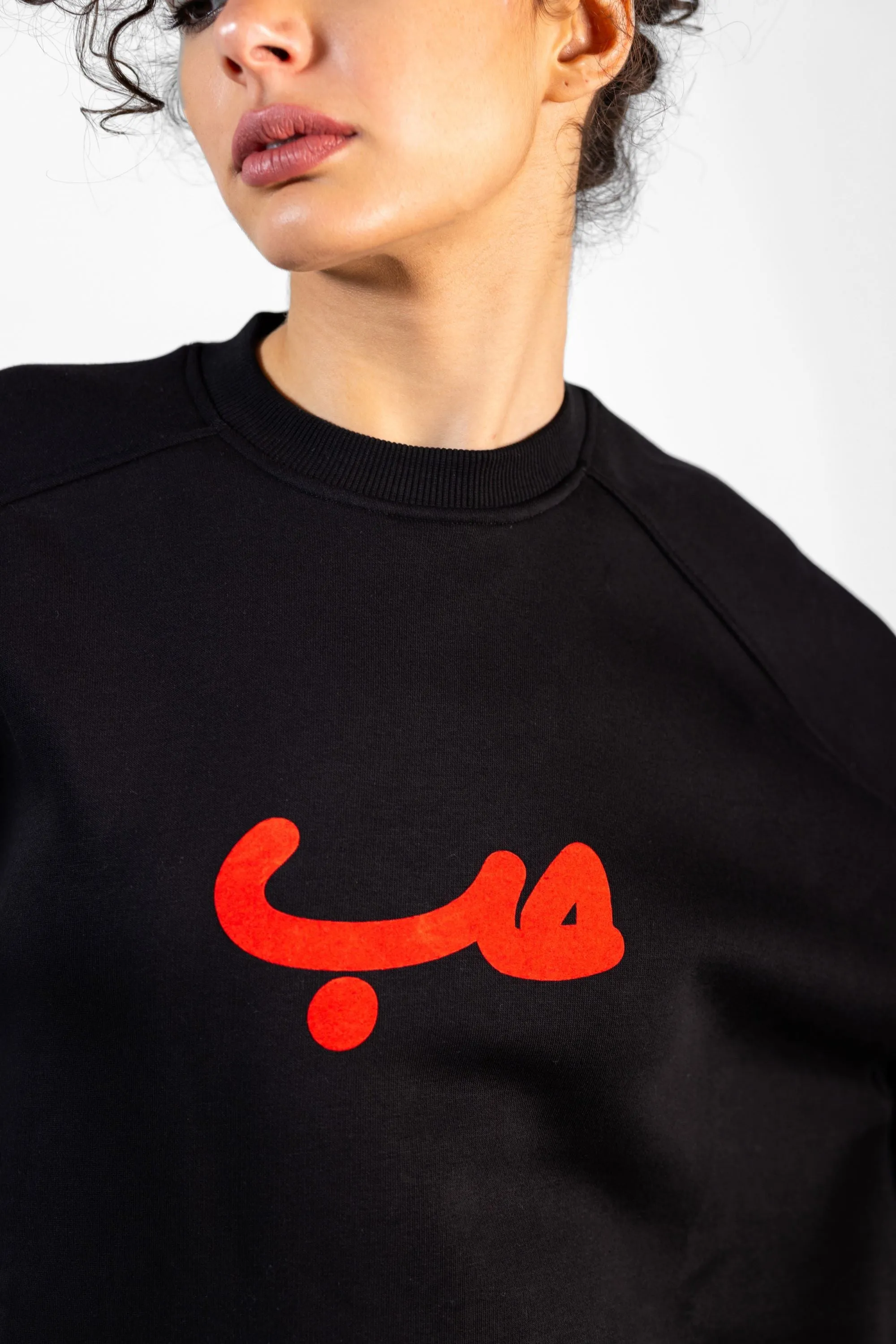 Black Velvet Hobb حب Sweatshirt