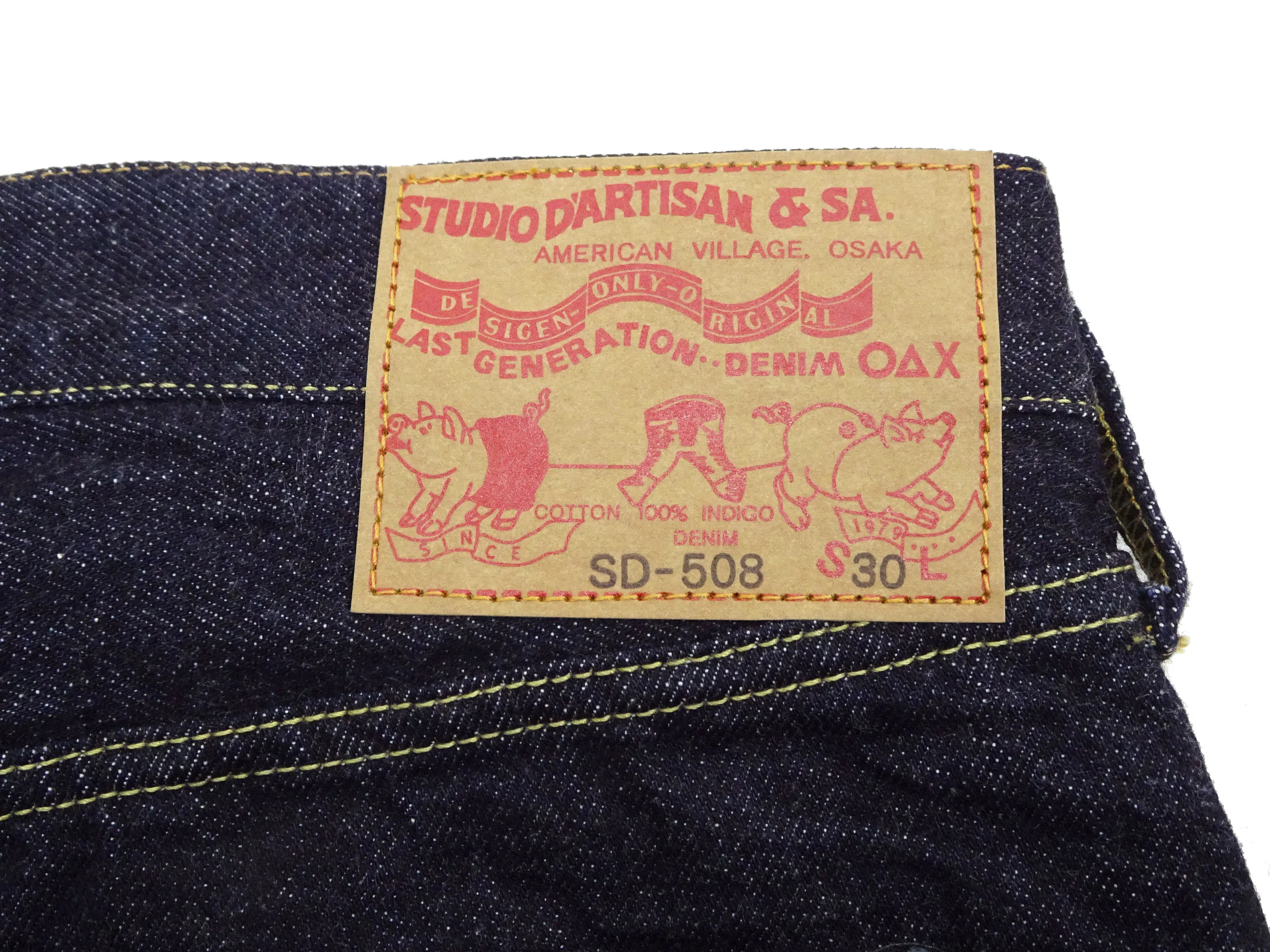 Studio D'artisan Jeans Men's Relaxed Tapered Fit 12oz Japanese Denim Lightweight Jeans SD-508 One-Wash