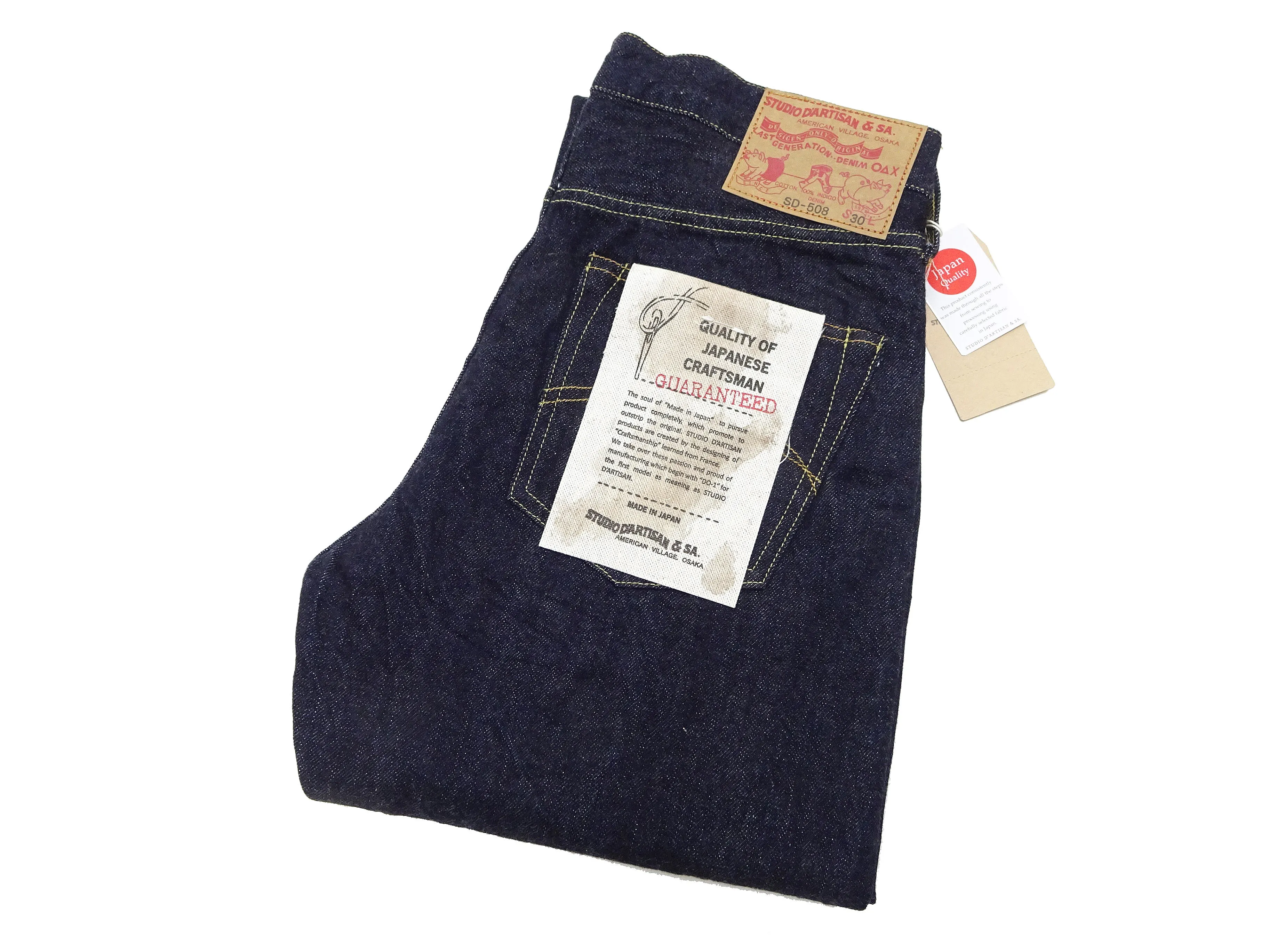 Studio D'artisan Jeans Men's Relaxed Tapered Fit 12oz Japanese Denim Lightweight Jeans SD-508 One-Wash