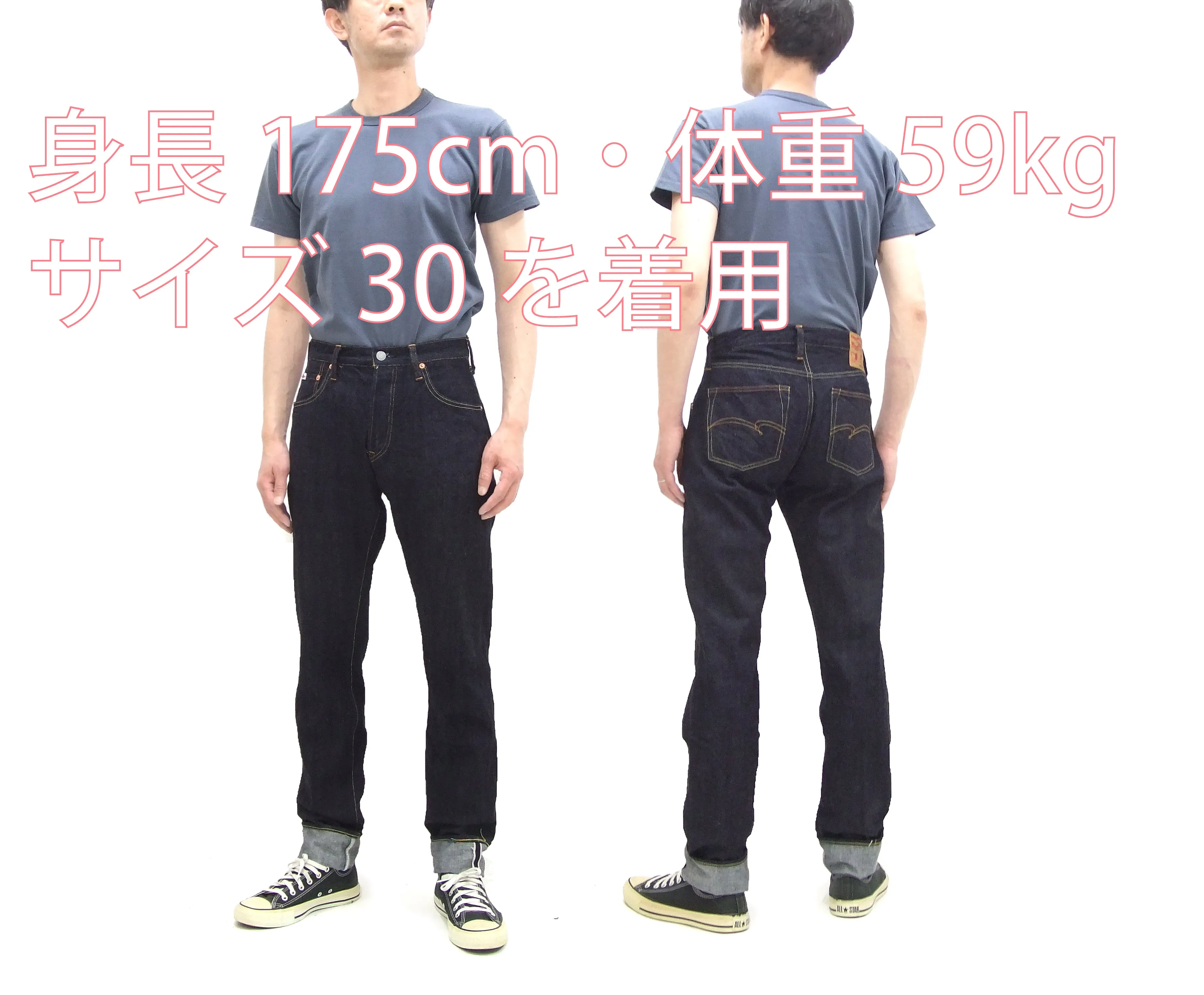 Studio D'artisan Jeans Men's Relaxed Tapered Fit 12oz Japanese Denim Lightweight Jeans SD-508 One-Wash